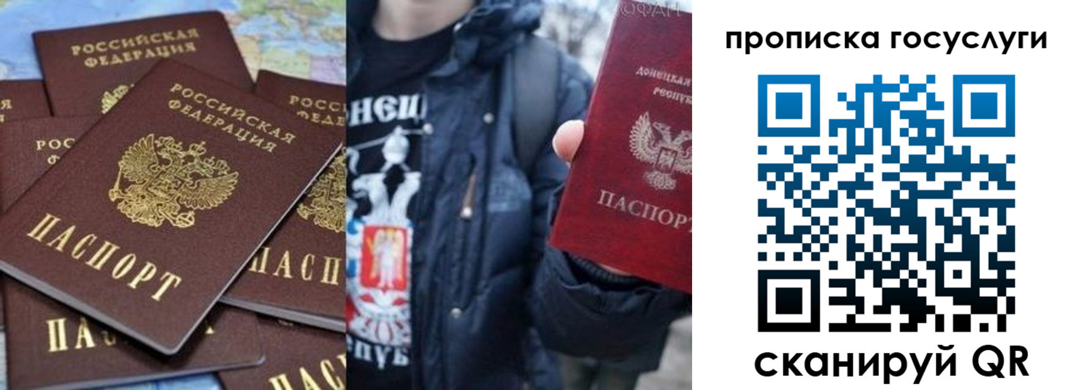 прописка для военкомата в Мордовии