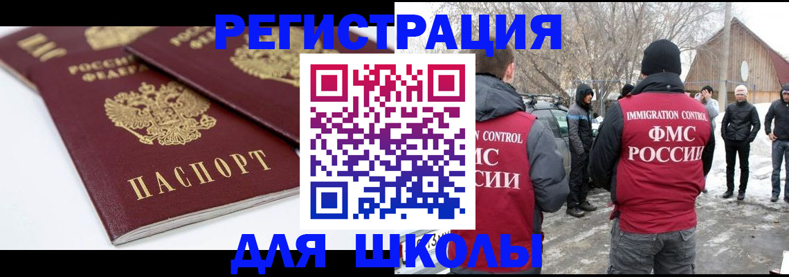 прописка гарантия в Мордовии