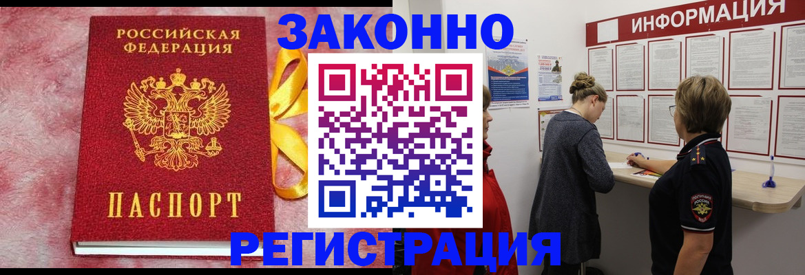 найти адрес прописки в Мордовии